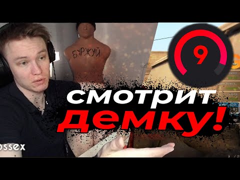 Видео: РАЧЕЛ СМОТРИТ ДЕМКУ 9 ЛВЛ ФЕЙСИТА! | РАЧЕЛ УЧИТ ИГРАТЬ НА МИРАЖЕ! | РАЧЕЛ КАК АПНУТЬ 10 ЛВЛ ФЕЙСИТА