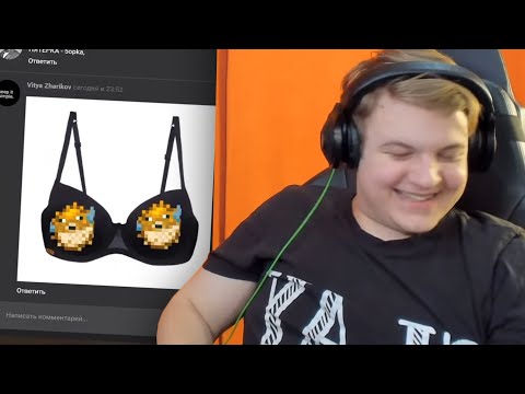 Видео: ПЯТЁРКА РОФЛИТ С ИДЕЙ ДЛЯ МЕРЧА ОТ ПОДПИСЧИКОВ