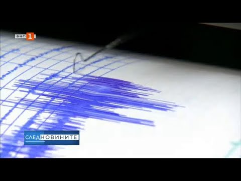 Видео: Сеизмичният риск в България  - "След новините", 18.02.2023