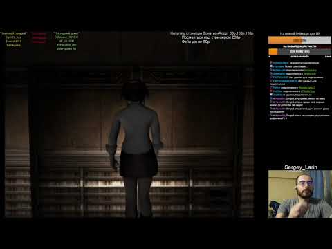Видео: Прохождение Fatal Frame 1 Часть 1 "Последний ритуал" "Четыре года стримам""ФИНАЛ"