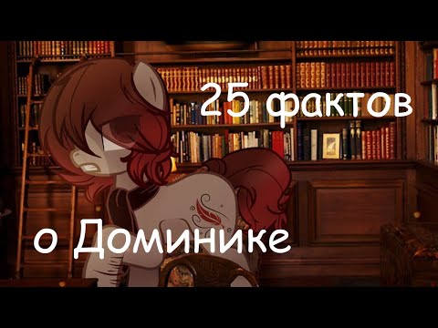 Видео: 25 фактов о Доминике