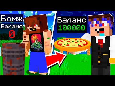 Видео: 😱 Я Создал и Прокачал ПИЦЦЕРИЮ в Майнкрафт!
