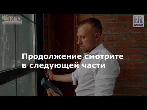 Видео: ПРОВЕРКА АЭРОДВЕРЬЮ / ПРОВЕРКА ДОМА И КВАРТИРЫ НА ПРОДУВАЕМОСТЬ, И ПРОМЕРЗАНИЕ АЭРОДВЕРЬЮ  - 1ЧАСТЬ