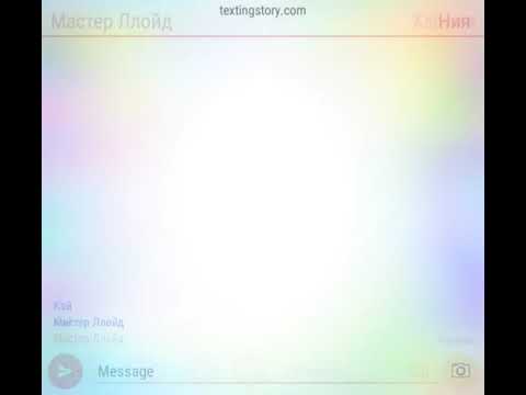 Видео: Ниндзяго переписка: Ллойда и Харуми