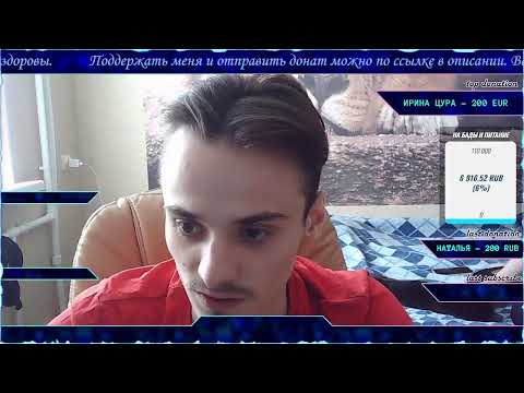 Видео: Жизнь с диагнозом "Рак". 5 дней ничего не ел. Сегодня впервые удалось. Буду рад лайку под стрим.