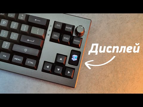 Видео: Обзор Epomaker Shadow-X – фишка ради фишки?