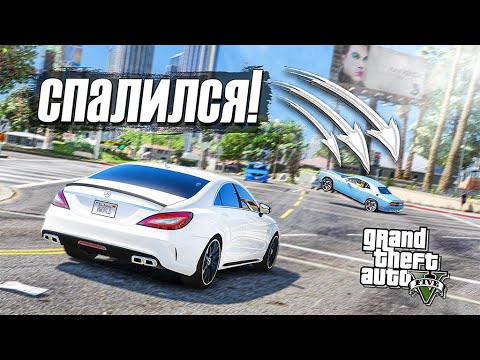 Видео: СПАЛИЛСЯ НА ПЕРЕКРЕСТКЕ! ЕЗДА ПО РП В GTA 5 ONLINE! СЕКРЕТНЫЕ АГЕНТЫ!