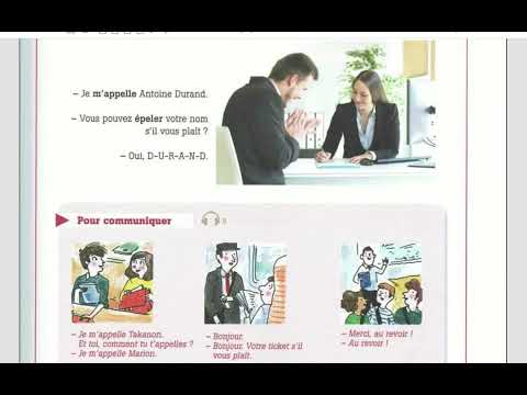 Видео: УРОК 1.  ВЧИМО ФРАНЦУЗЬКУ ЛЕКСИКУ.  КУРС ЛЕКСИЧНІ ВІТРИЛА. Як легко вчити французькі слова?