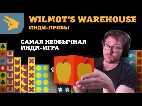 Видео: Самая необычная игра на моей памяти! [Инди-Пробы] Wilmot's Warehouse прохождение/обзор/впечатление