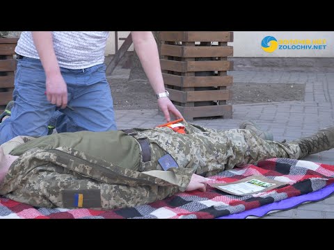 Видео: Надання невідкладної допомоги при бойових діях