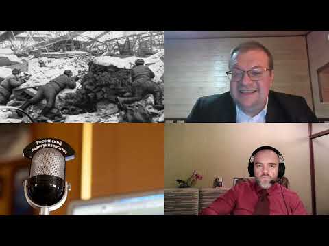 Видео: 944. А.В. Исаев: Ноябрь в Сталинграде. Накануне катастрофы армии Паулюса