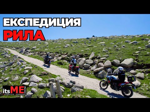 Видео: ЕДНО ИСТИНСКО ПРИКЛЮЧЕНИЕ ДО 2400 МЕТРА НАДМОРСКА ВИСОЧИНА.. #adventure #рила