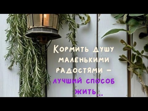 Видео: Как сохранить красоту?(Опра Уинфри )Audio