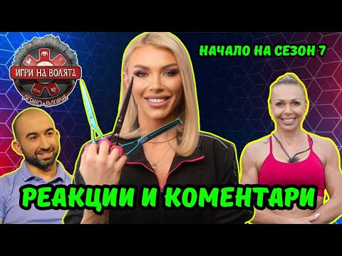 Видео: ЖЕНИТЕ СА ЗА ЦВЯТ В ТОВА ПРЕДАВАНЕ