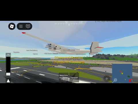 Видео: Дисант 