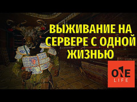 Видео: ПРИКЛЮЧЕНИЕ С ОДНОЙ ЖИЗНЬЮ В Раст \ ИСТОРИЯ ПРО ВЫЖИВАНИЕ СОЛО ИЗГНАННИКА В Rust