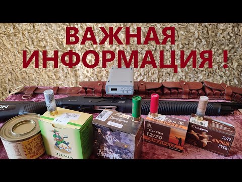 Видео: ВАЖНАЯ ИНФОРМАЦИЯ !!!