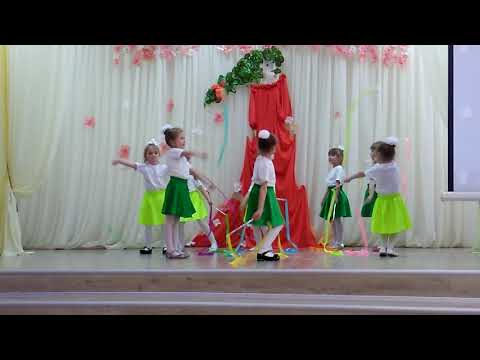 Видео: Танец с ленточками