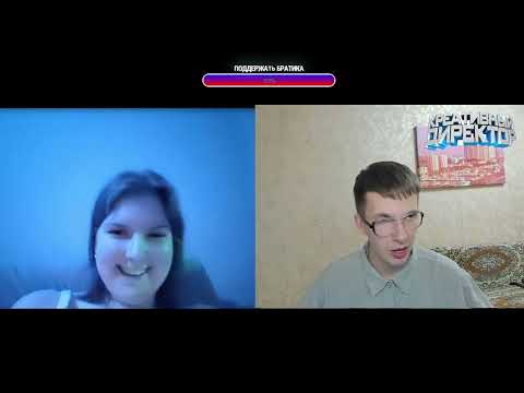 Видео: АЛЕНКА НЕ ПРОТИВ / БОТАНИК В ЧАТ-РУЛЕТКЕ