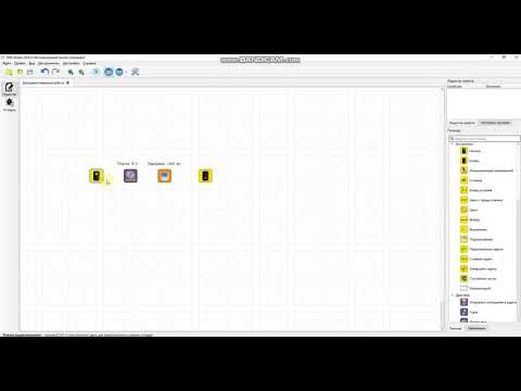 Видео: Занятие №1 по TRIK Studio. Установка, настройка, движение по секундам.