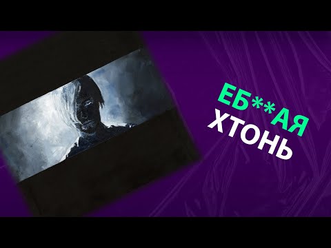 Видео: pyrokinesis - геометрия тьмы (реакция и разбор)