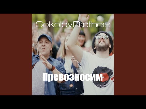 Видео: Поклонюсь Тебе