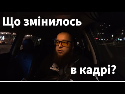 Видео: Звичайний вечір вівторка під незвичайним кутом. Таксую у Вінниці