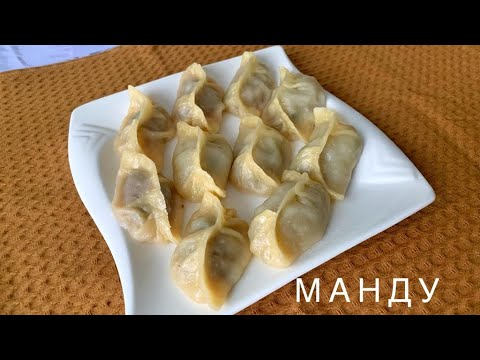 Видео: Корейские пельмени Манду