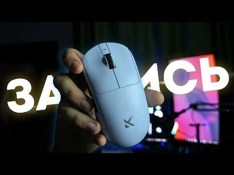 Видео: SUPERLIGHT ЗДОРОВОГО ЧЕЛОВЕКА - MCHOSE A7 Ultra