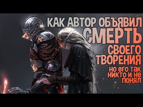 Видео: Великий манифест Миядзаки — Dark Souls умерла за грехи игровой индустрии