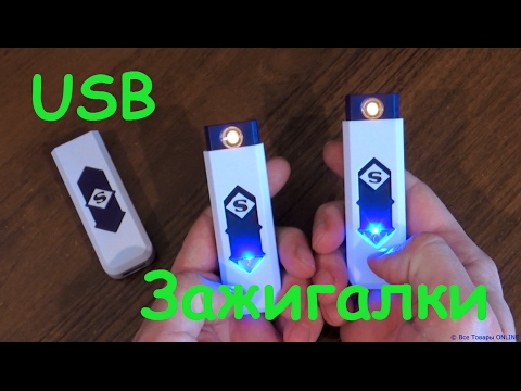 Видео: Оригинальные USB-зажигалки, теплая зимняя шапка и другие полезные вещи с Aliexpress