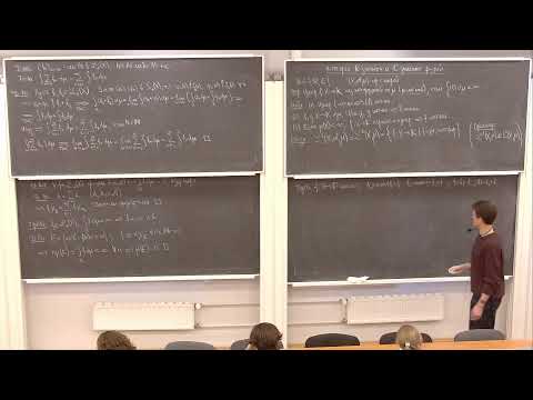 Видео: Мера и интеграл. Лекция 9. Пирковский А.Ю.