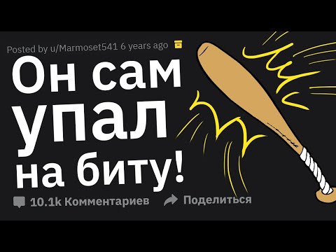 Видео: Адвокаты, Что Самое Очевидное Вам Пришлось Объяснять Тупому Клиенту?