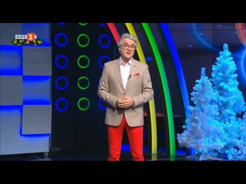Видео: "Последният печели" 28.12.2021 г. по БНТ