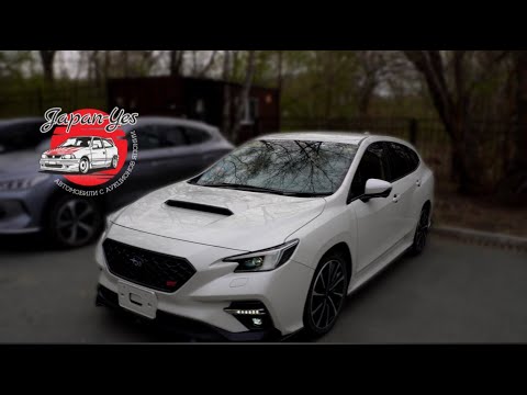 Видео: SUBARU LEVORG  2022 год STA ШОК ЦЕНА 1,8 млн руб | САНКЦИЯ NISSAN SERENA e-POWER  1,4 млн рублей |