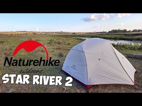 Видео: Naturehike Star River 2|Обзор палатки