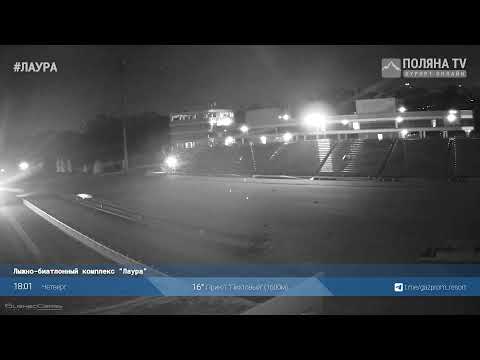 Видео: Прямая трансляция пользователя Поляна ТВ Курорт Онлайн