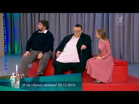 Видео: МЖ. И ты сбрось лишнее! 02.12.2014