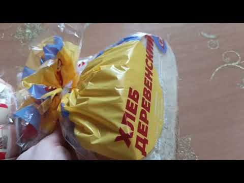 Видео: Влог. 116#наша повседневная жизнь. Обо всем понемножку 🤗