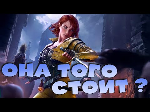 Видео: ✅💯Титаническое событие на уникального легендарного героя Эйприл. Новый гарант RAID shadow legends💯✅