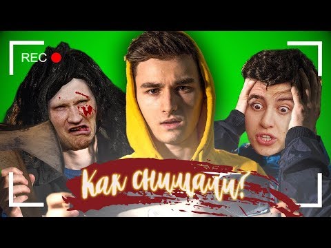 Видео: ПОСЛЕДНЯЯ КНОПКА - КАК СНИМАЛИ КОРОТКОМЕТРАЖНЫЙ ФИЛЬМ Брайн Мапс | РЕАКЦИЯ