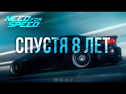 Видео: Это ЛУЧШИЙ Need for Speed за 10 ЛЕТ