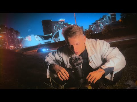 Видео: Асмр ночной город
