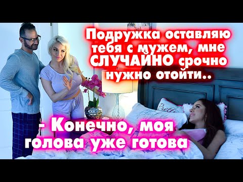 Видео: 944. Просто так не насаживаются, но чуйка на стрёме...