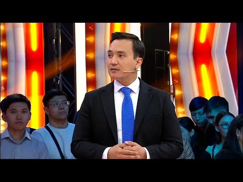 Видео: Дискуссия: МЕМЛЕКЕТТІК БАСҚАРУ РЕФОРМАСЫ