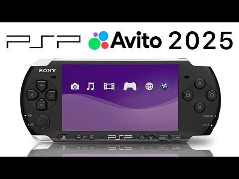 Видео: КУПИЛ PSP в 2025 с АВИТО! ОБЗОР ПСП с AVITO!