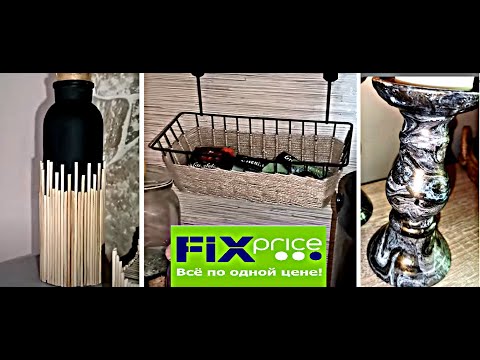 Видео: ПЕРЕДЕЛКИ Фикс прайс➡️ как сделать дорогие подсвечники из дешевых🤔