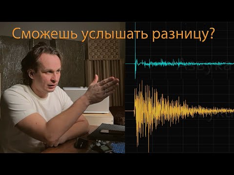 Видео: Это даже важнее, чем акустические провода и выбор ЦАПа