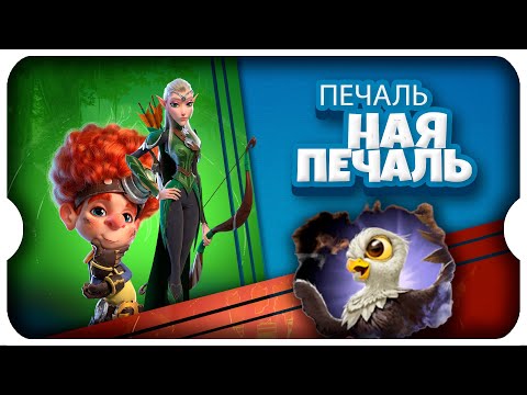 Видео: СНЕЖНЫЙ РУХ - НИКО - КИНАРА ⚔ игра Call of Dragons