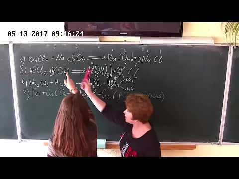 Видео: 8 клас. Узагальнення знань за темою "Класи неорганічних речовин"